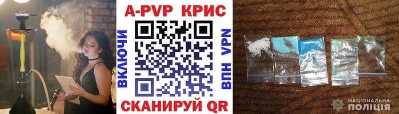 Купить Гашиш  Кокаин  Мефедрон  APVP  Марихуана  Покров