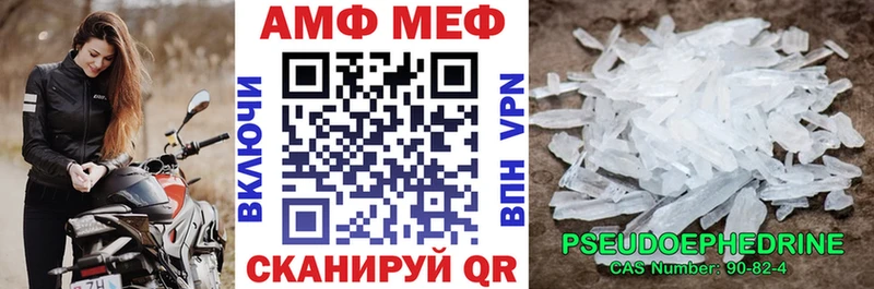 АМФЕТАМИН Розовый Покров