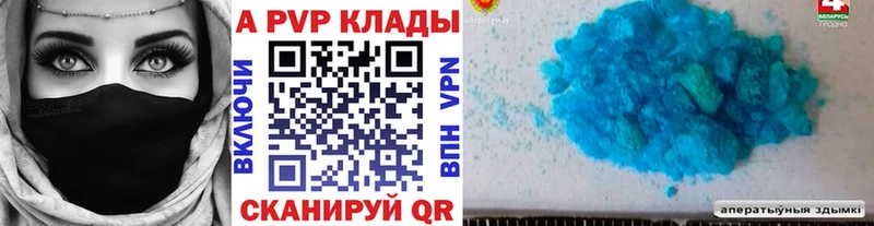 Купить  Покров  Альфа ПВП СК 