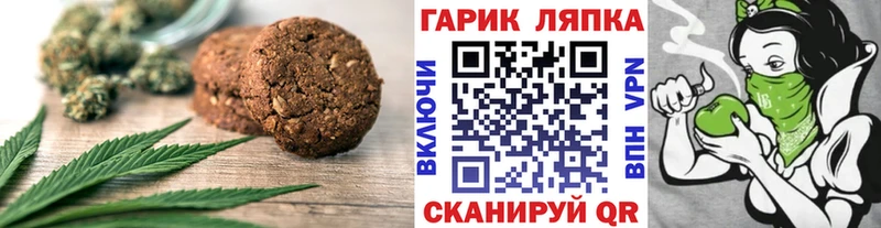 Cannafood марихуана  Купить закладки  Покров 