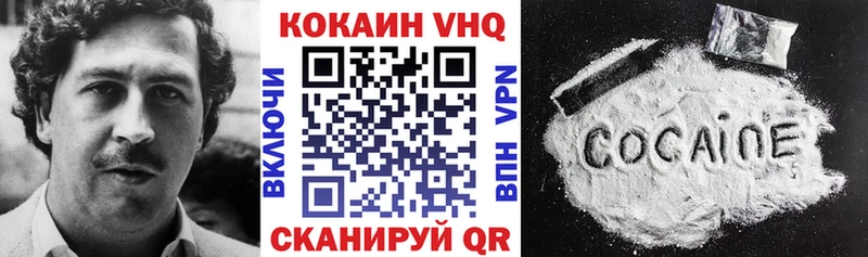 КОКАИН Перу Покров