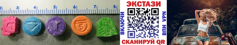 Экстази 280 MDMA  Купить  Покров 