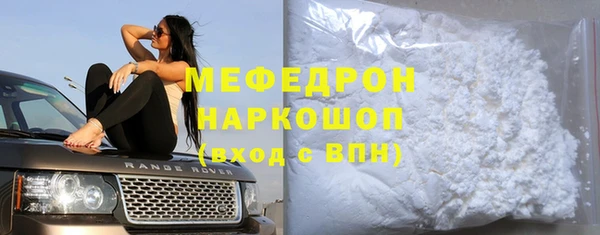мяу мяу кристалл Дмитров