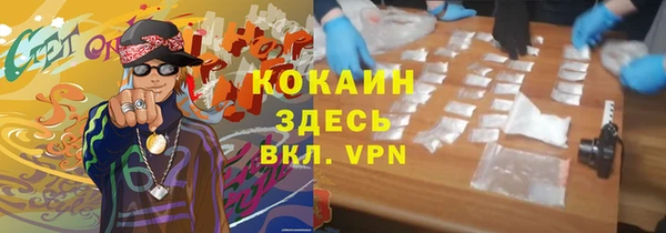 мяу мяу кристалл Дмитров