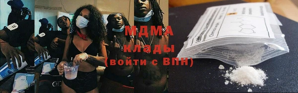мяу мяу кристалл Дмитров