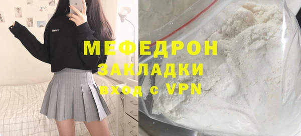 мяу мяу кристалл Дмитров