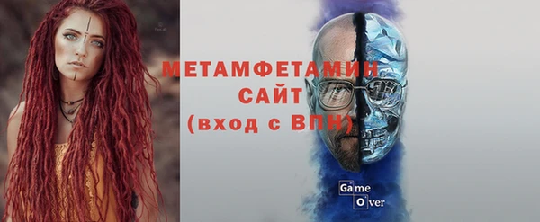 амф Дмитровск