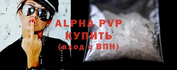 мяу мяу кристалл Дмитров