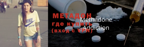 мяу мяу кристалл Дмитров