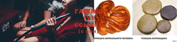 мяу мяу кристалл Дмитров