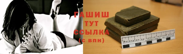 мяу мяу кристалл Дмитров