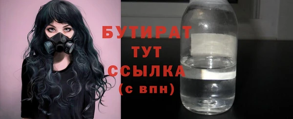 мяу мяу кристалл Дмитров