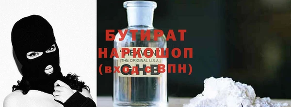 амф Дмитровск