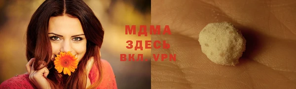 мяу мяу кристалл Дмитров