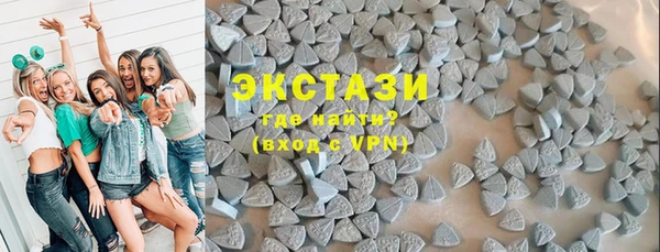 мяу мяу кристалл Дмитров