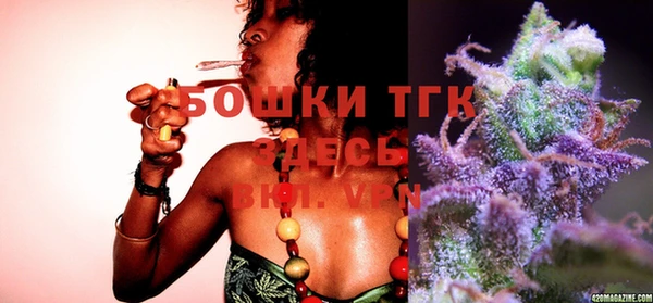 мяу мяу кристалл Дмитров