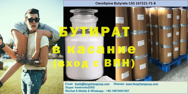 мяу мяу кристалл Дмитров