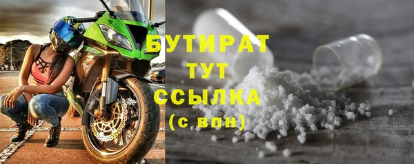 амф Дмитровск