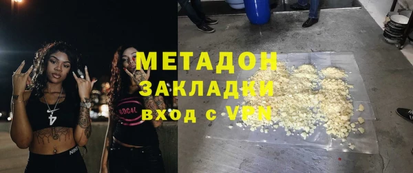 амф Дмитровск