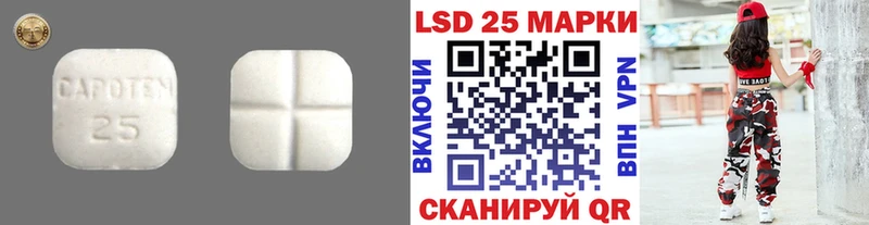 Купить  Покров  ЛСД экстази ecstasy 