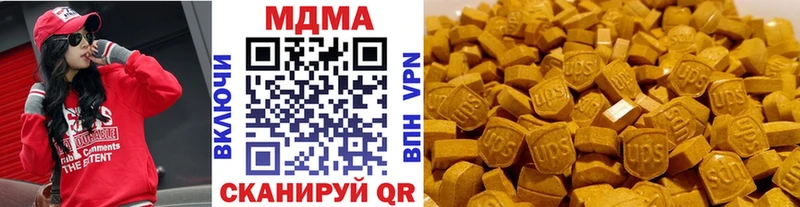 MDMA молли  Купить закладки  Покров 