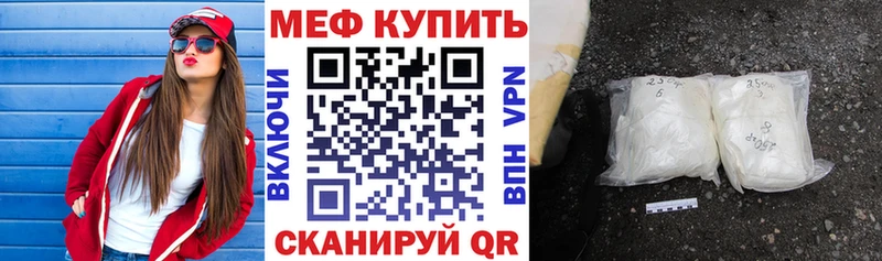 МЯУ-МЯУ кристаллы  Покров 