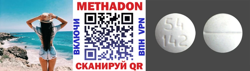 Купить  Покров  Метадон белоснежный 