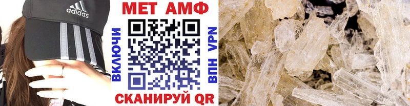 Купить закладки  Покров  Первитин витя 