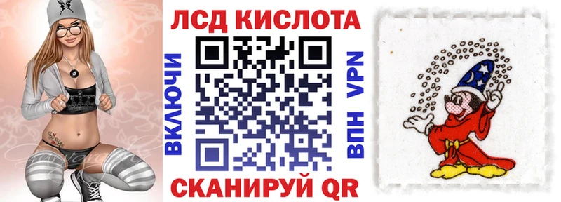 Марки 25I-NBOMe 1,5мг  Купить где  Покров 