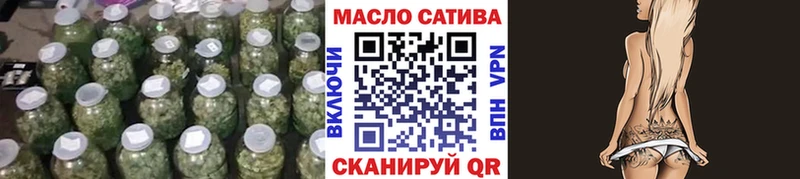 ТГК вейп Покров